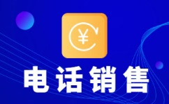 四川固话代接